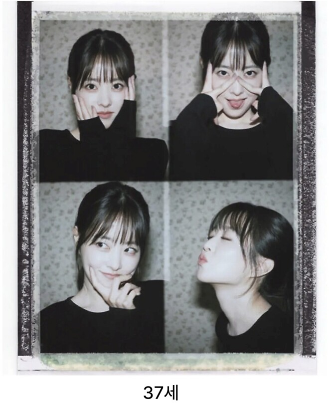 26 박보영과 37 박보영