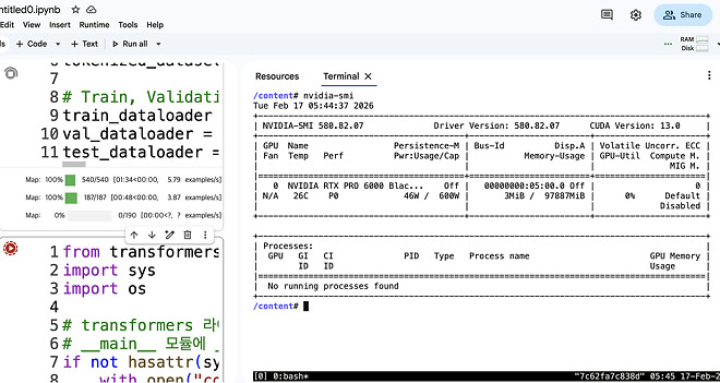 구글 하드웨어 빡세게 투자중인듯