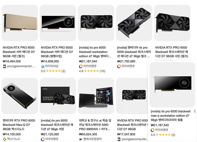 구글 하드웨어 빡세게 투자중인듯