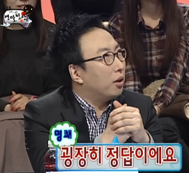 알상무님 장르만여의도 출연하셨네