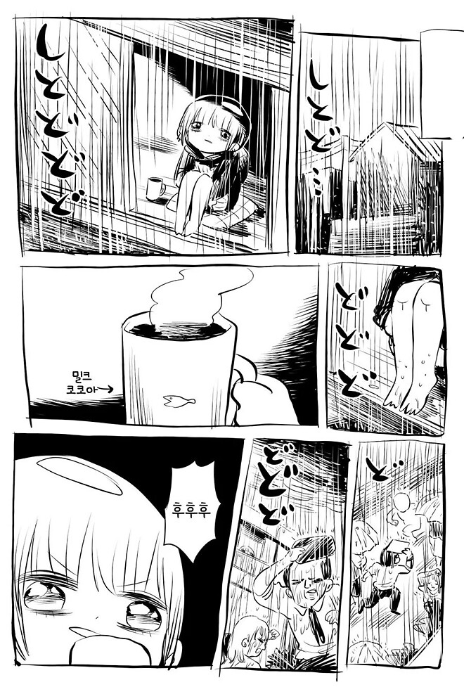 국장이 너무 기대되서 일찍 깸