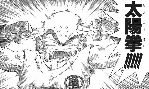 아침방송 보고있는데 배경이 너무 붉어서 선장님의 머리카락이 보이지 않네요