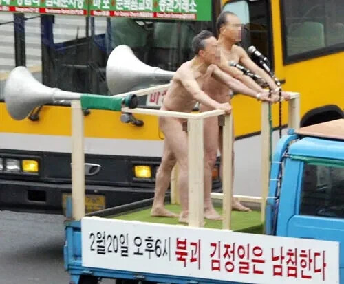논란은 논란으로'2월 20일 오후6시 북괴 김정일은 남침한다'