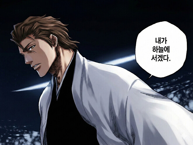 논란은 논란으로'2월 20일 오후6시 북괴 김정일은 남침한다'