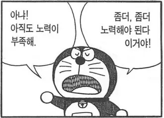 🐿...다들 연습하세요...