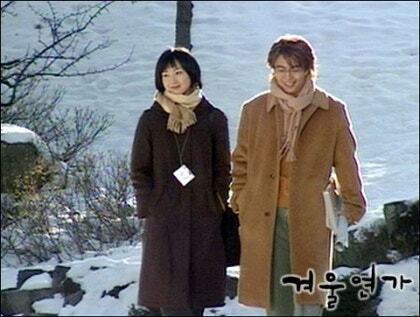 겨울연가 ㅁㅊ거 아닌가ㅋㅋㅋㅋㅋㅋㅋ