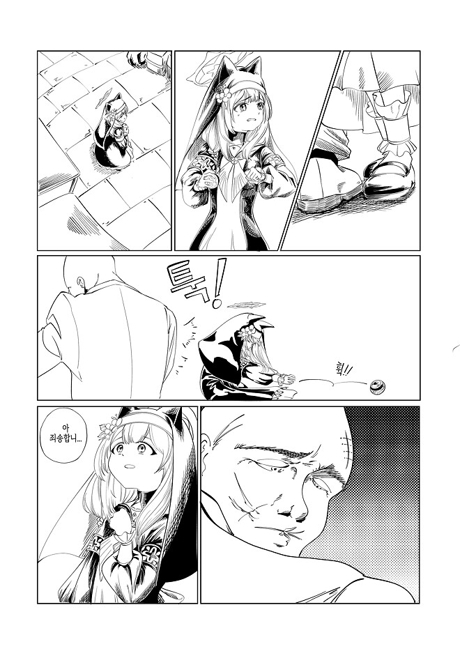 블루아카이브) 선생님 고향에 가는 학생들 시리즈 3화.manhwa