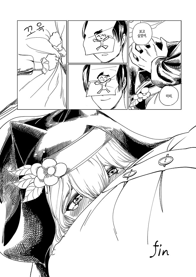 블루아카이브) 선생님 고향에 가는 학생들 시리즈 3화.manhwa