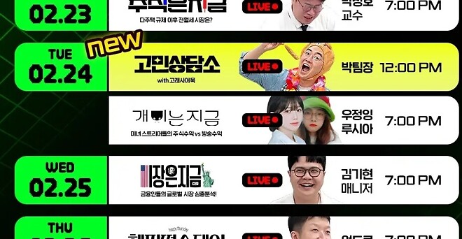 우엉징이 여기 오다니....