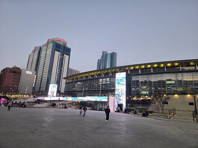 오늘은 내가 부산역에서 간다앙