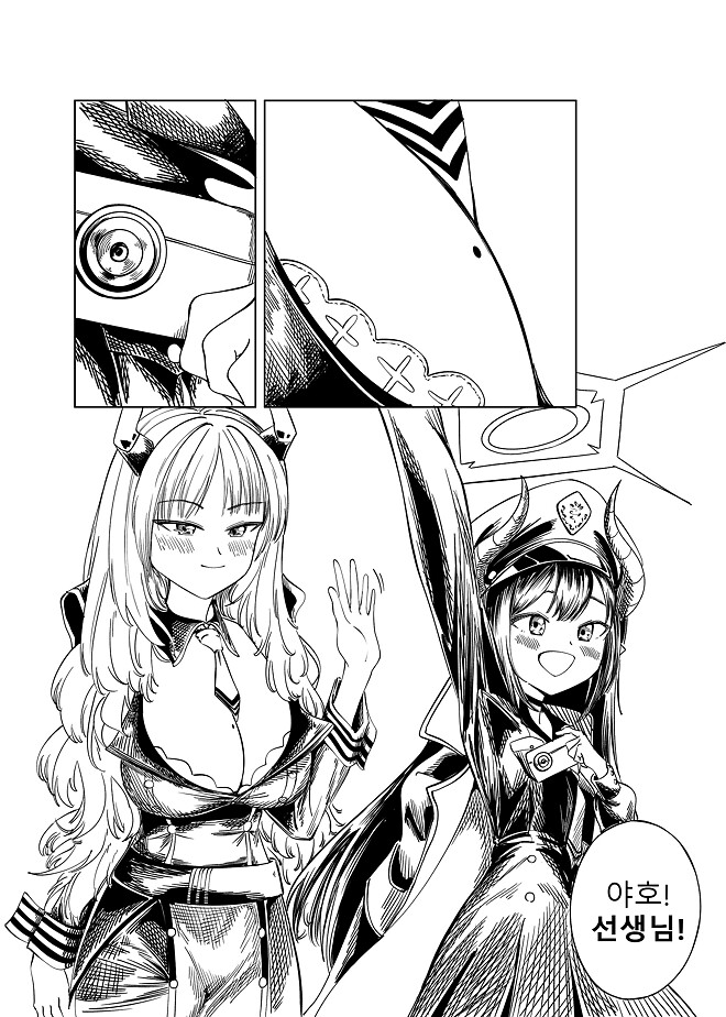 블루아카이브) 선생님 고향에 가는 학생들 시리즈 5화.manhwa