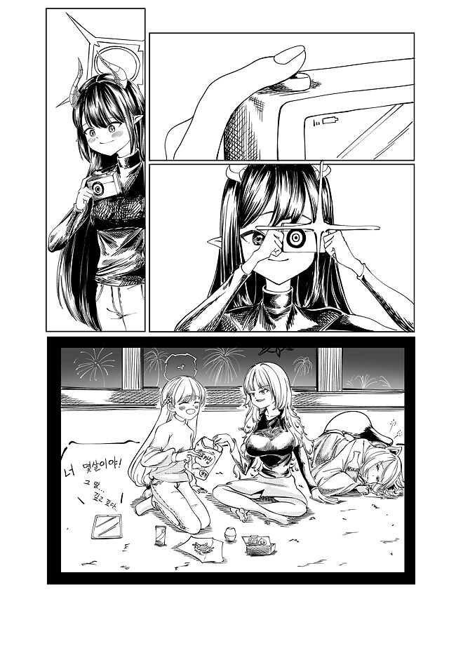 블루아카이브) 선생님 고향에 가는 학생들 시리즈 5화.manhwa