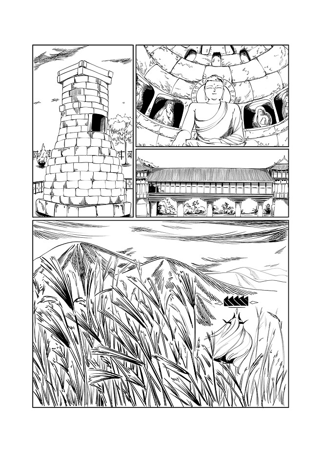 블루아카이브) 선생님 고향에 가는 학생들 시리즈 6화.manhwa