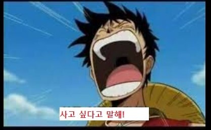 씹덕의 주식 투자 #9