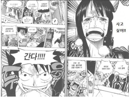 씹덕의 주식 투자 #9