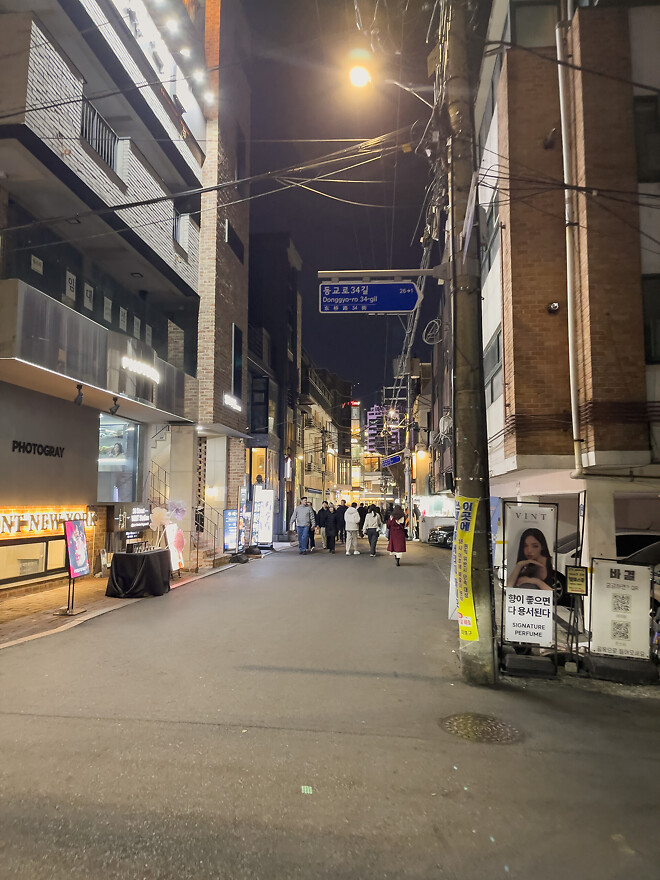 [씹덕은 지금] 코지한 홍대