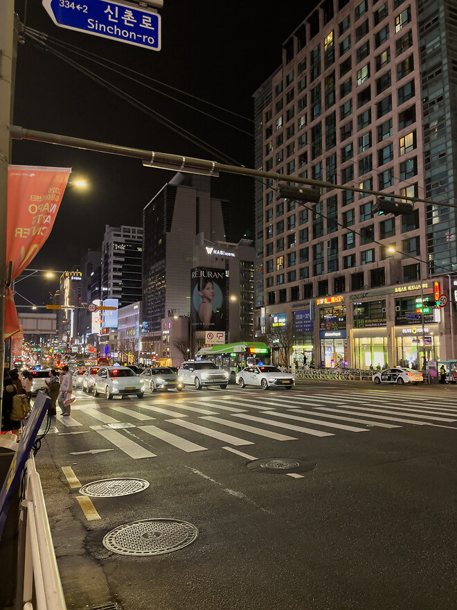 [씹덕은 지금] 코지한 홍대