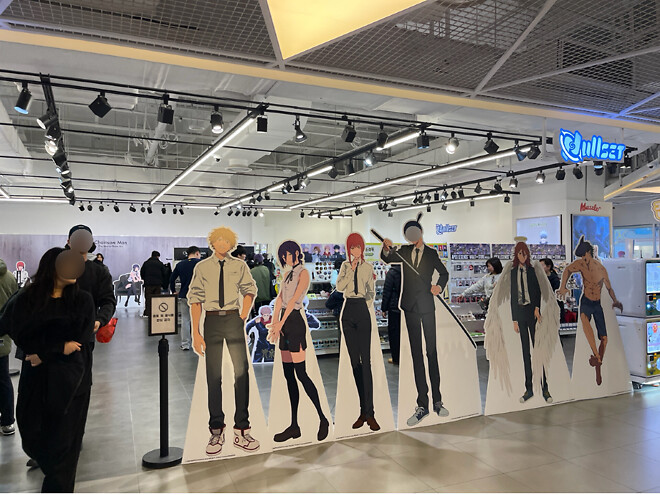 [씹덕은 지금] 코지한 홍대