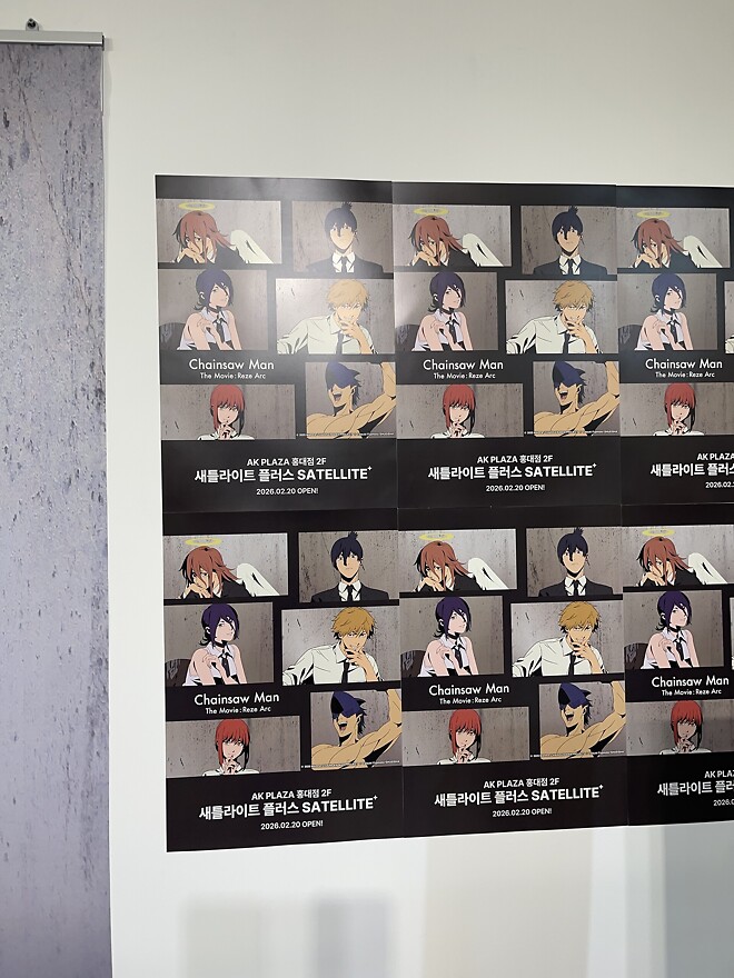 [씹덕은 지금] 코지한 홍대