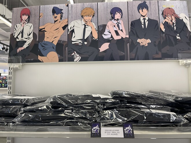 [씹덕은 지금] 코지한 홍대