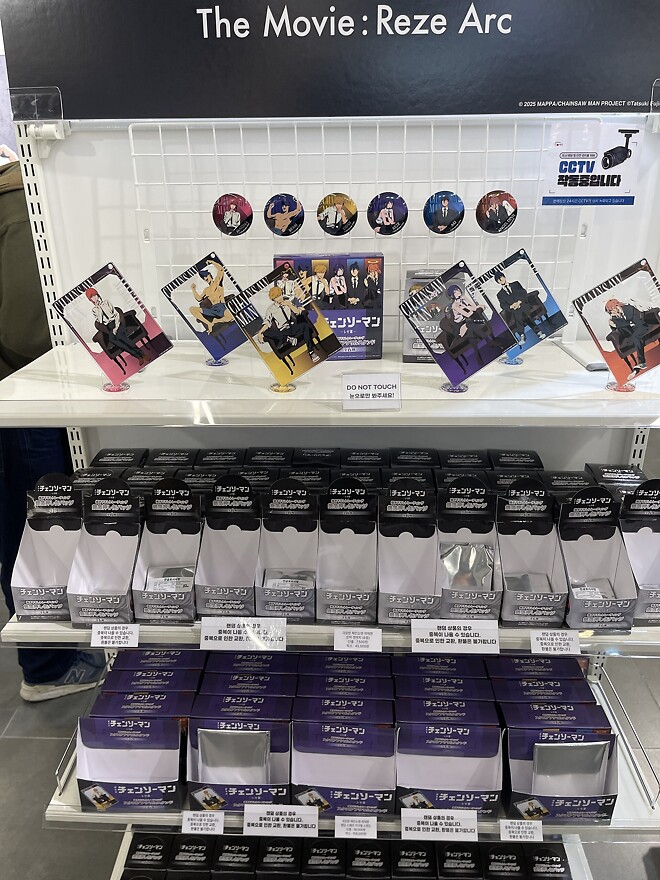 [씹덕은 지금] 코지한 홍대