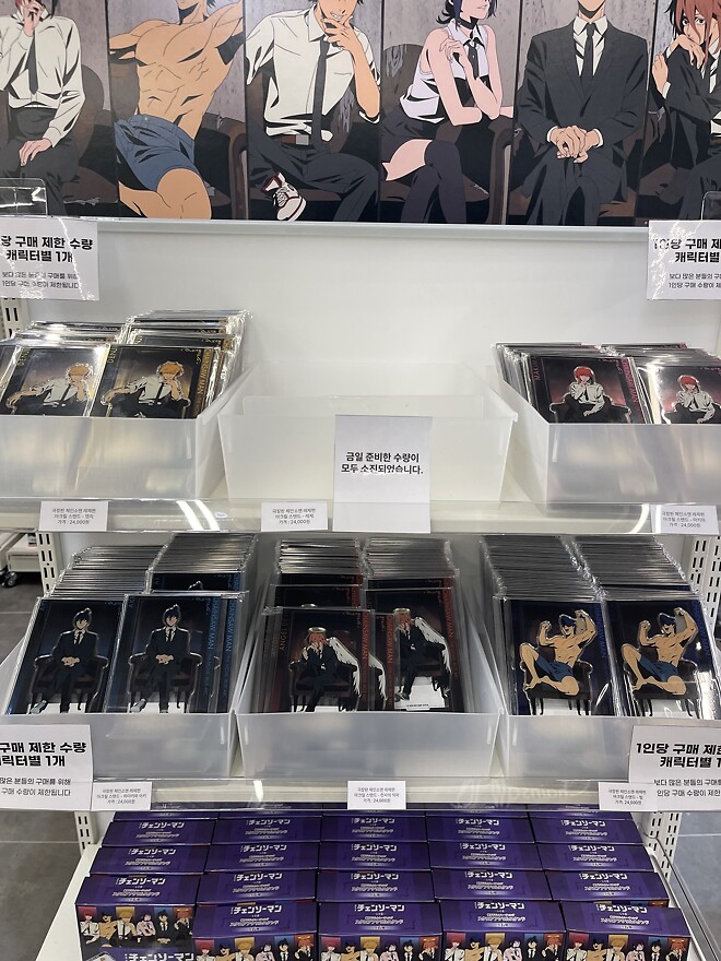 [씹덕은 지금] 코지한 홍대