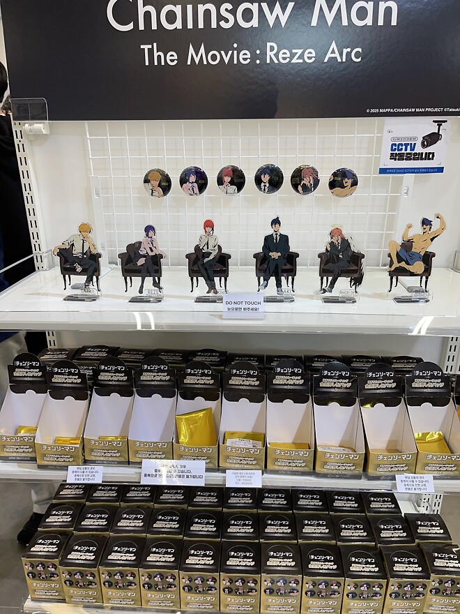 [씹덕은 지금] 코지한 홍대