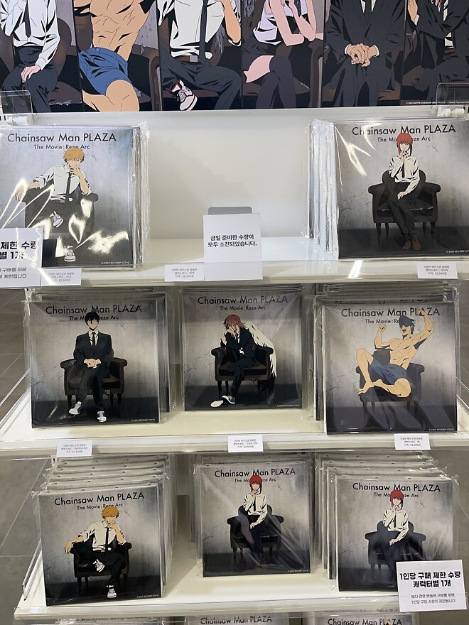 [씹덕은 지금] 코지한 홍대