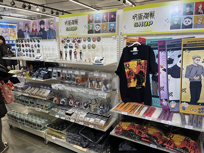 [씹덕은 지금] 코지한 홍대