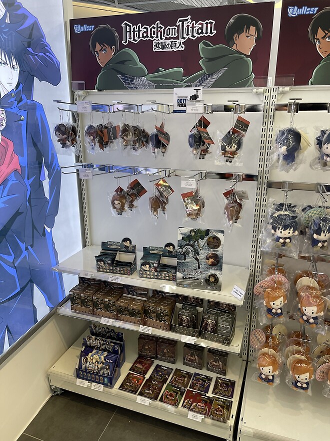 [씹덕은 지금] 코지한 홍대