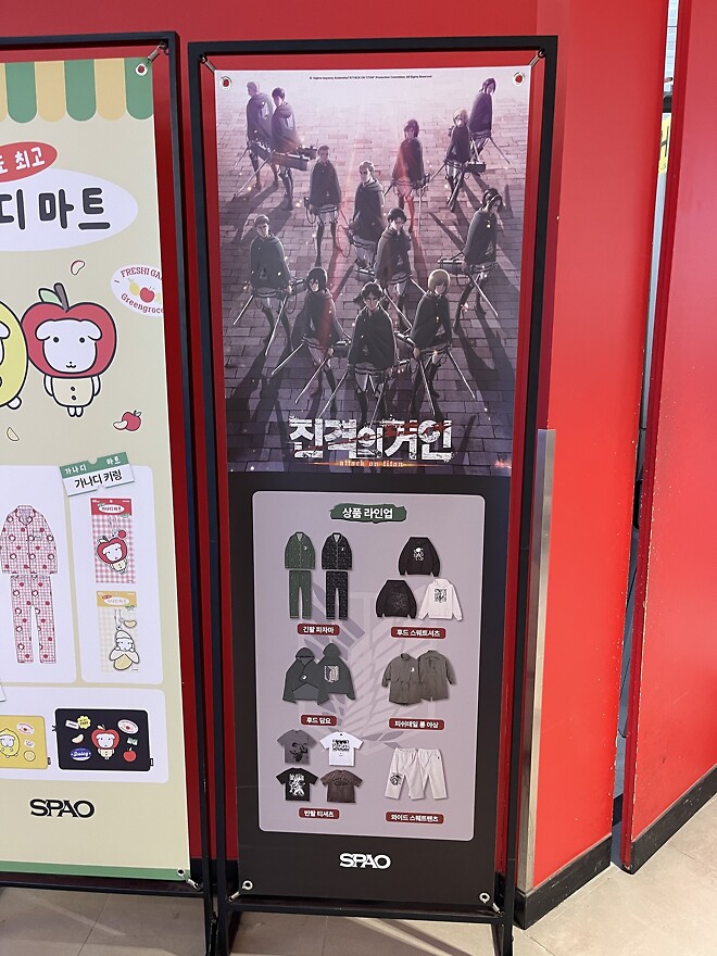 [씹덕은 지금] 코지한 홍대