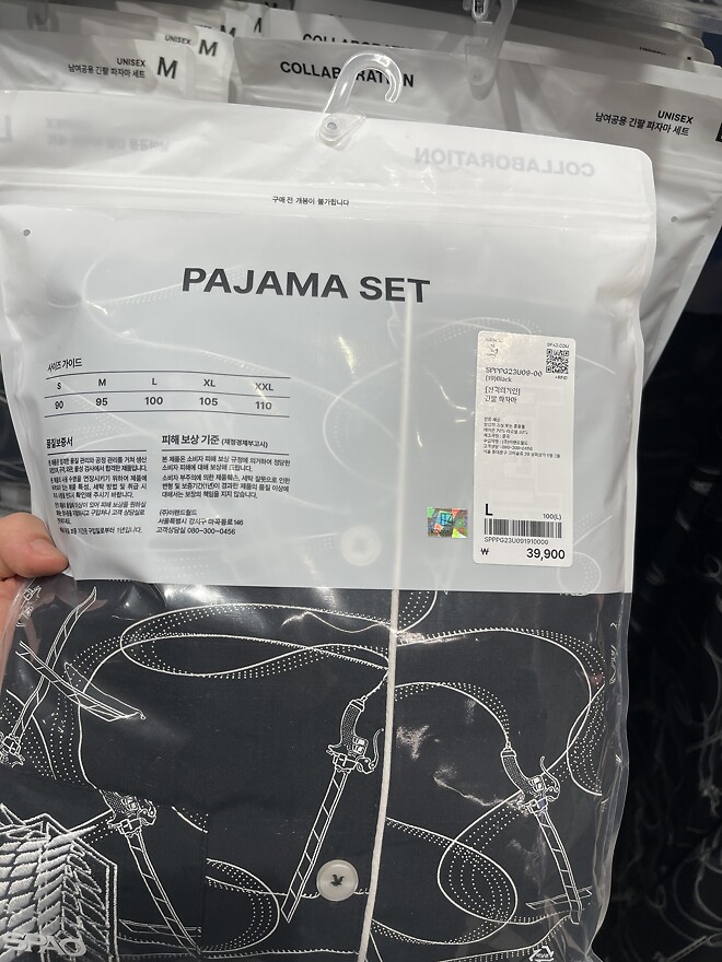 [씹덕은 지금] 코지한 홍대