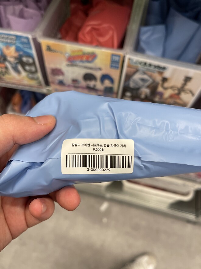 [씹덕은 지금] 코지한 홍대