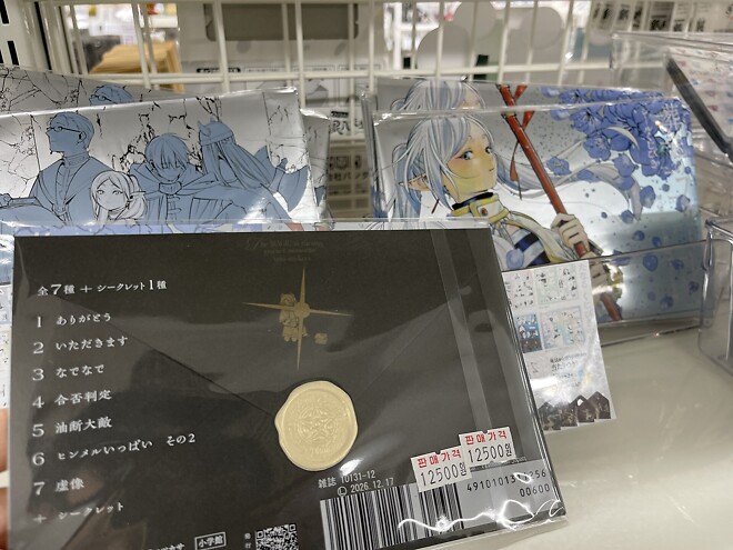 [씹덕은 지금] 코지한 홍대