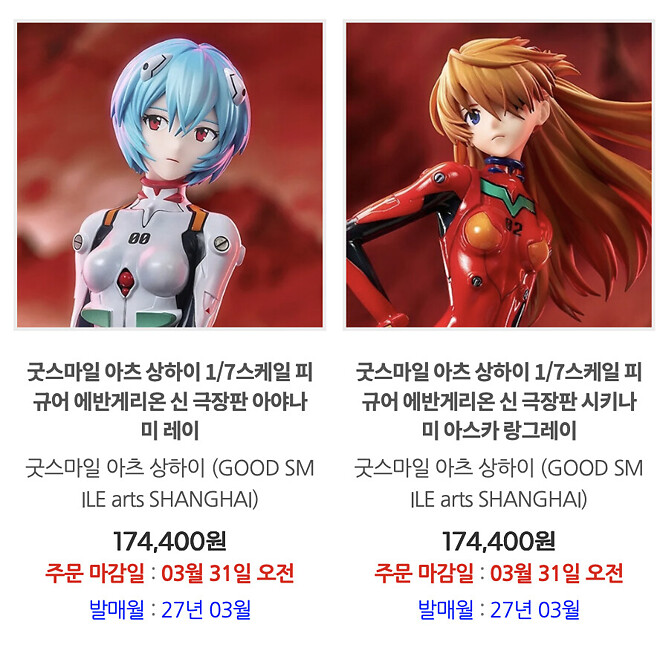 에바 30주년 페스 현장 전시 영상