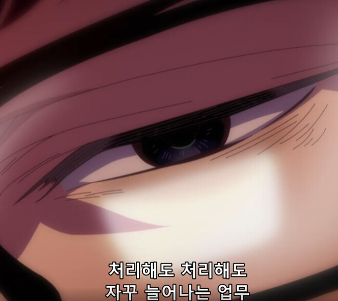 (후방주위) 아... 애니보다가...