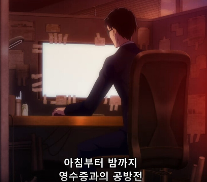 (후방주위) 아... 애니보다가...