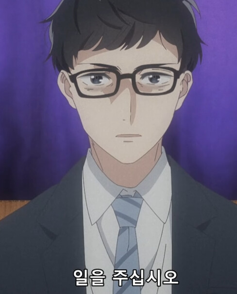 (후방주위) 아... 애니보다가...