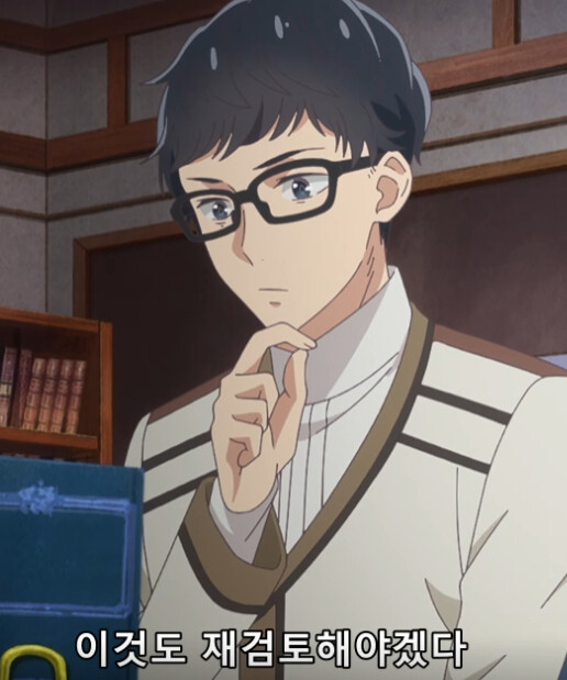 (후방주위) 아... 애니보다가...