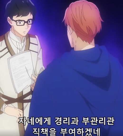 (후방주위) 아... 애니보다가...