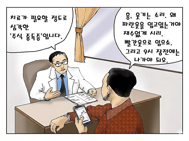 장이 안열리니까 심각하게 우울