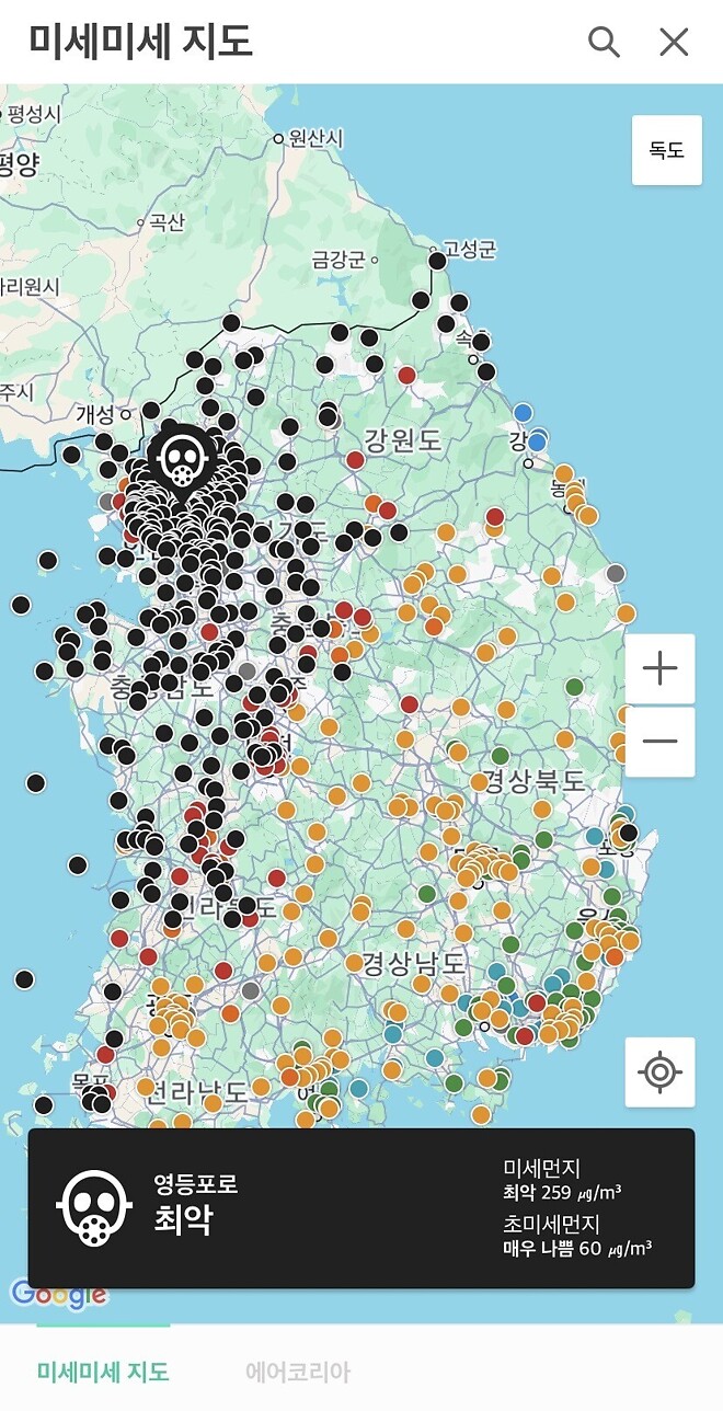절대 나가지 마세요!!