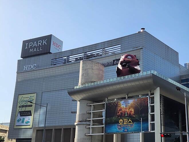 용산 도파민 스테이션