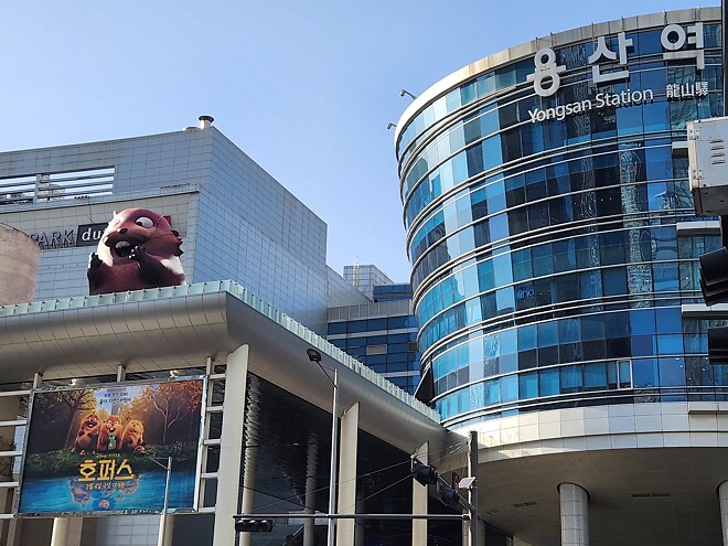 용산 도파민 스테이션