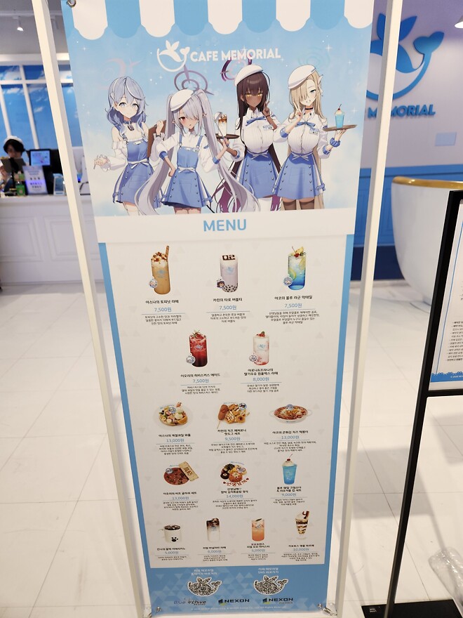 용산 도파민 스테이션