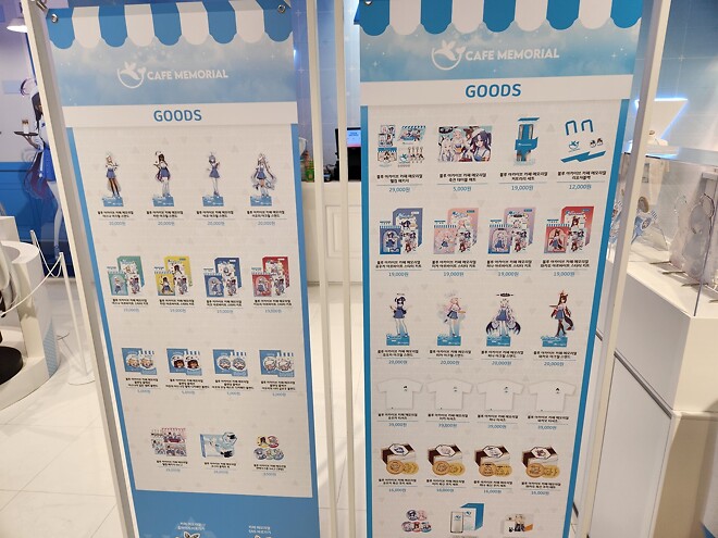 용산 도파민 스테이션