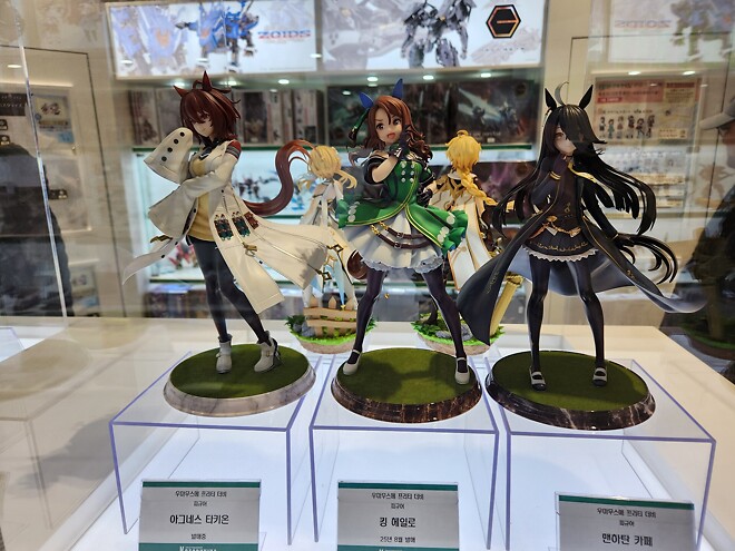 용산 도파민 스테이션