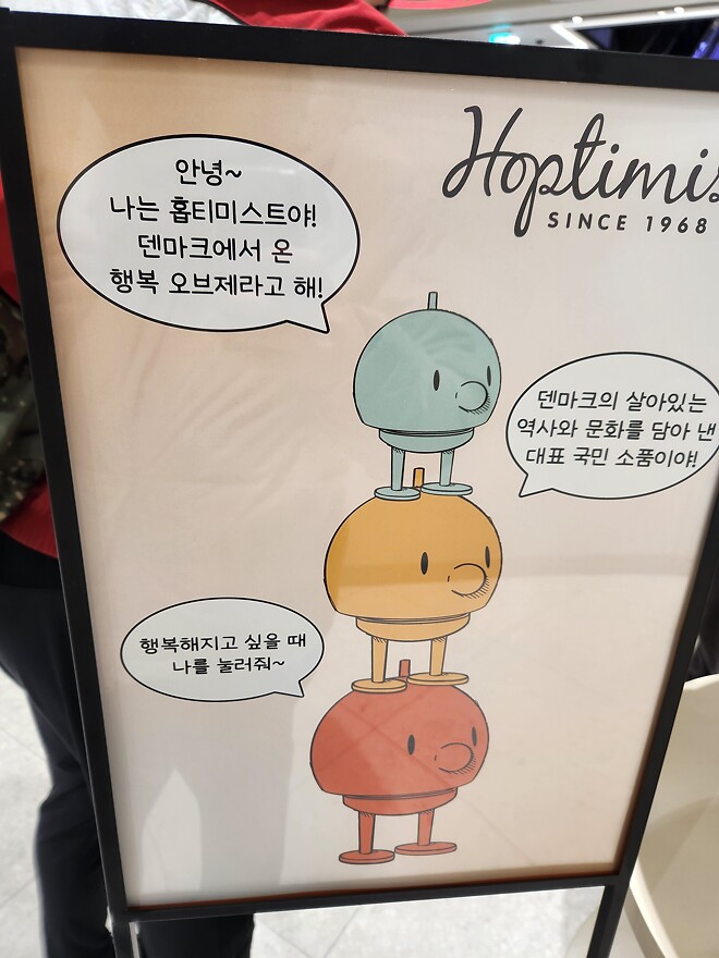 용산 도파민 스테이션