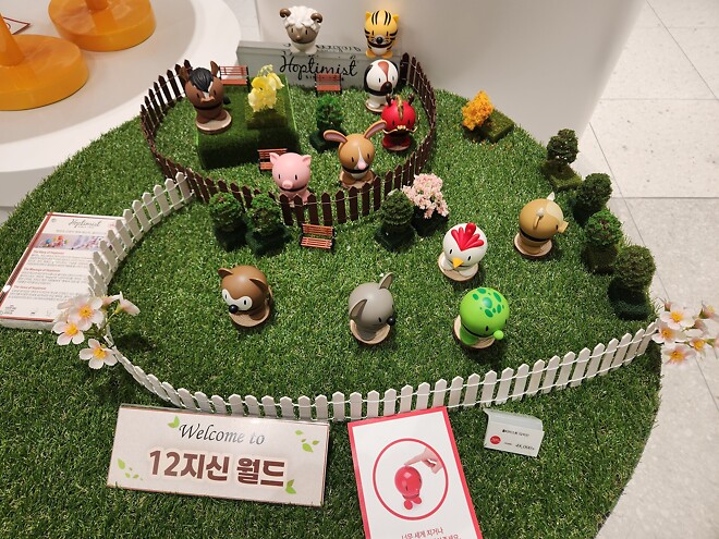 용산 도파민 스테이션