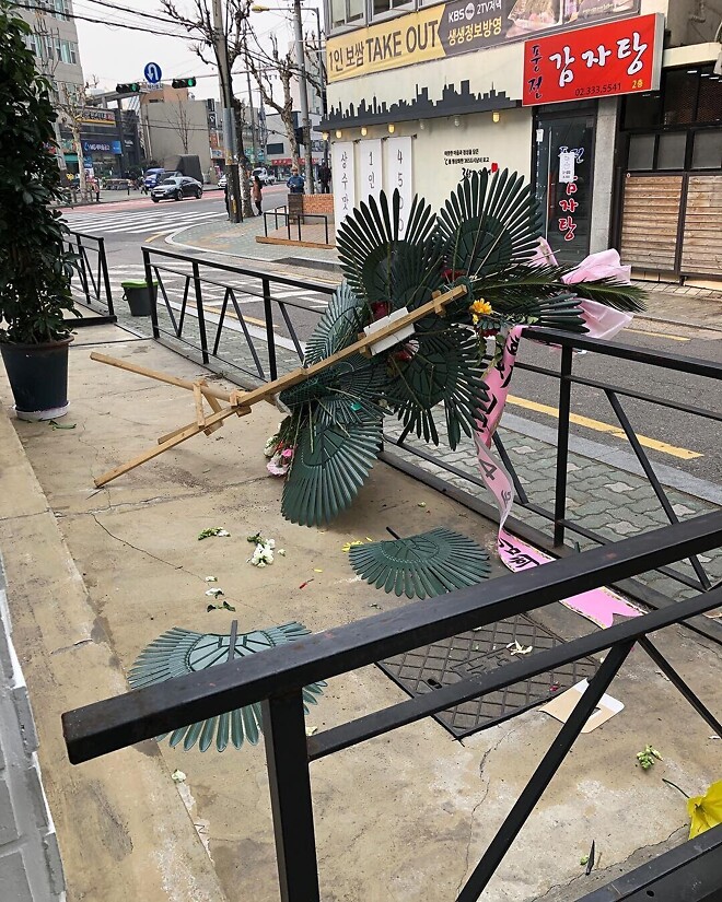 유머) 어느 카페의 화환 스토리